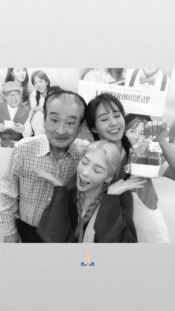 no_exit_taeyeon's tweet image. 251125 태연 인스타스토리 🙏