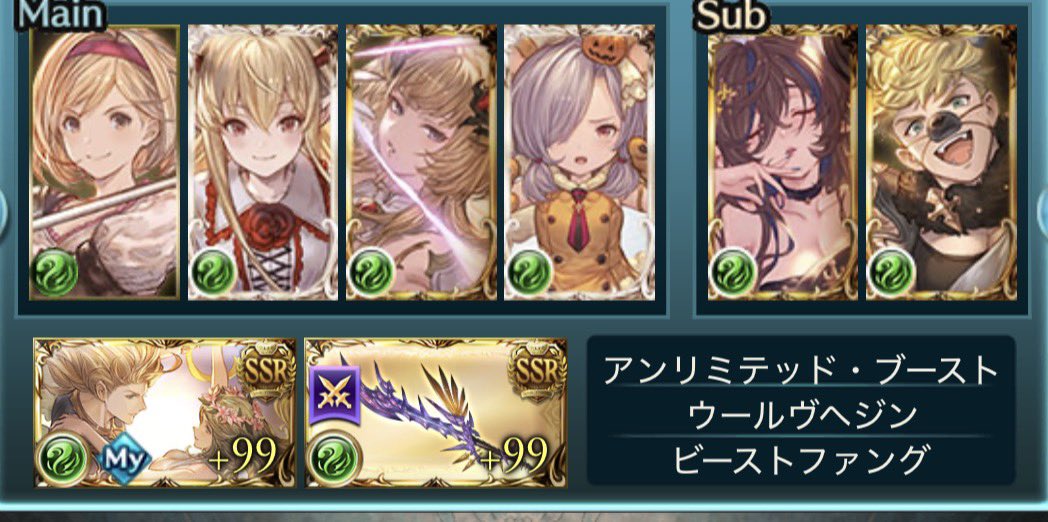 tachuzukin's tweet image. 200Hellフルオこれでいいや。
破壊武器なし
6ターン目50%ニオの無敵で受け
後は後半メーテラの綺羅星でリフレクト受けたら裏ガレオン。受けなかったら完走