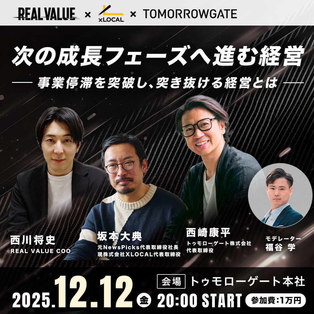 西崎康平＠ブラックな社長 (@koheinishizaki) / Posts / X