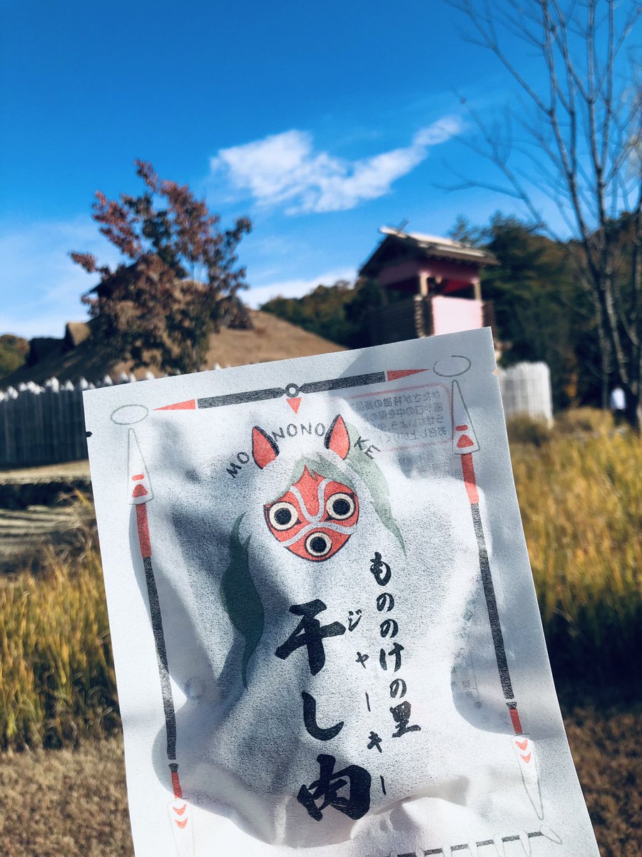 mi________l's tweet photo. ジブリパーク🥓🍳
今回はずっと行きたかった魔女の谷、もののけの里に。来月はどんどこの森🌳ジブリの世界観癒される〜！！ https://t.co/B1oeYxItP6