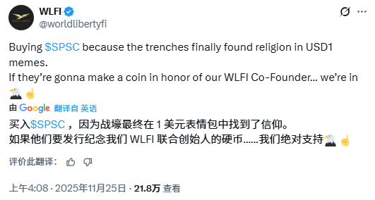 Crypto北斗 · ᵃˡᵖʰᵃ tweet media