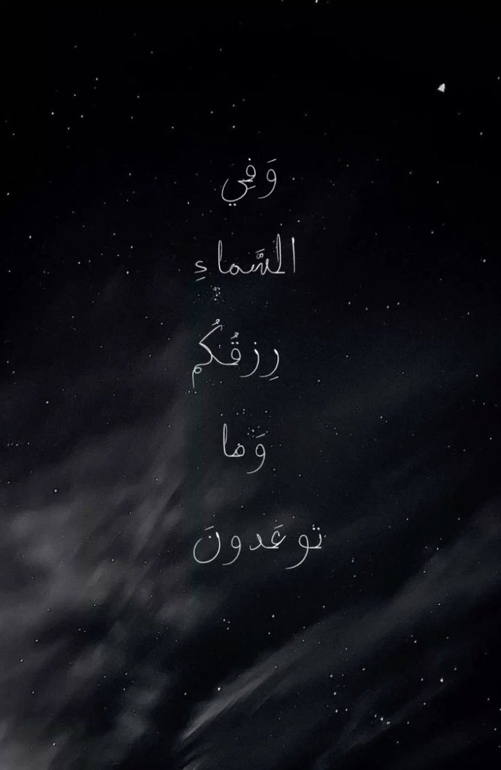 ذكر (@ill2ie) on Twitter photo 