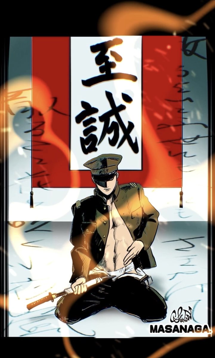 kagero_tengu's tweet photo. 🪭【憂国】

#憂国忌
#昭和100年
#三島由紀夫 https://t.co/w3XbVWqZBU