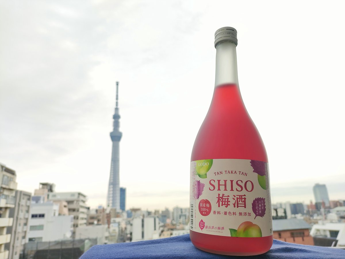 鍛高譚(たんたかたん)/合同酒精【公式】 (@tantakatan_godo) / Posts / X