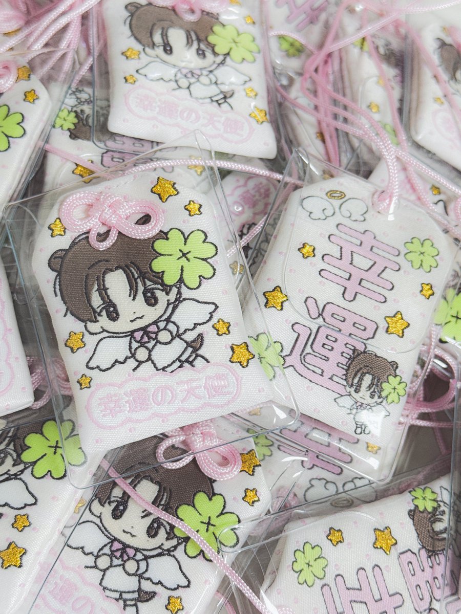 #쇼타로 생일 축하해( ˶ˆᗜˆ˵ ) ꫂ 🎂

본문 #RT + 💌메세지작성 해주신 분 중
추첨 25분께 작은 선물을 보내드립니다💖

⛧ 슬로건 - 5명
⛧ 오마모리 - 20명 

⛧ 당발 : 11/30