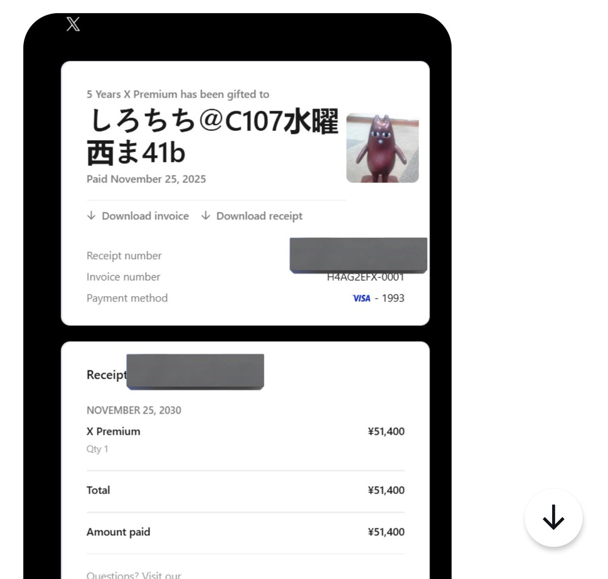 注意喚起・拡散希望】 「貴方のXのアカウント名とアイコンを騙った詐欺