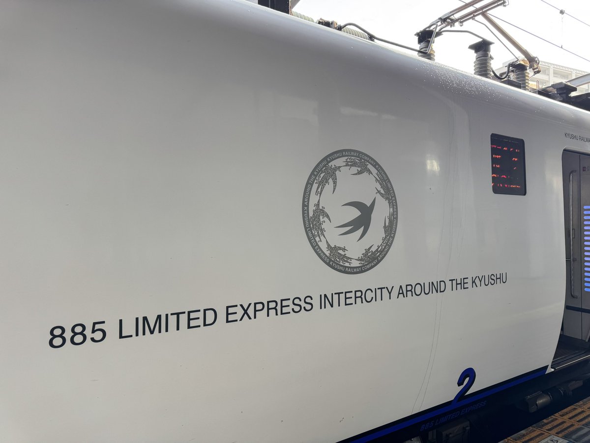 特急みどりで佐世保から博多へ。 この電車が一番海外の列車感あるよ