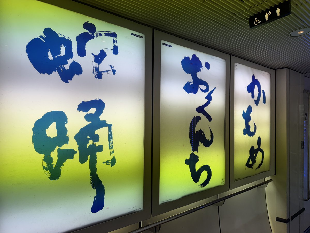 特急みどりで佐世保から博多へ。 この電車が一番海外の列車感あるよ