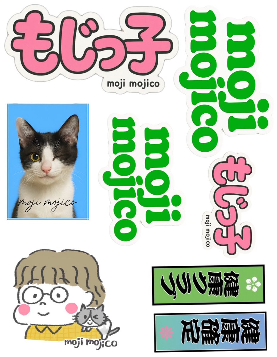 もじもじこです moji mojico (@moji_mojico) / Posts / X