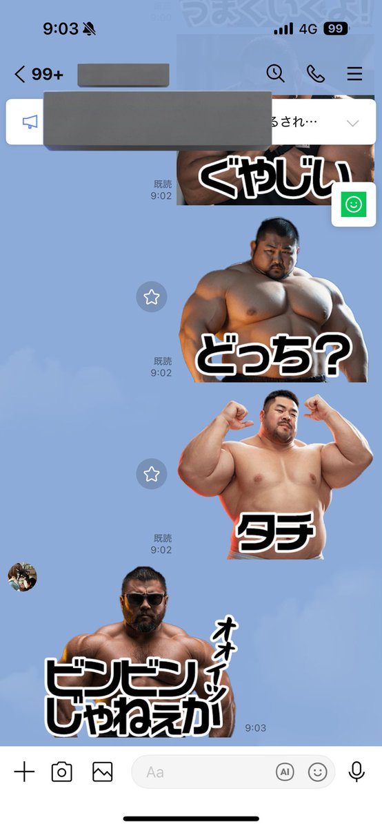 p__ppb's tweet photo. このスタンプよく通ったな https://t.co/0MKOrpoIiH