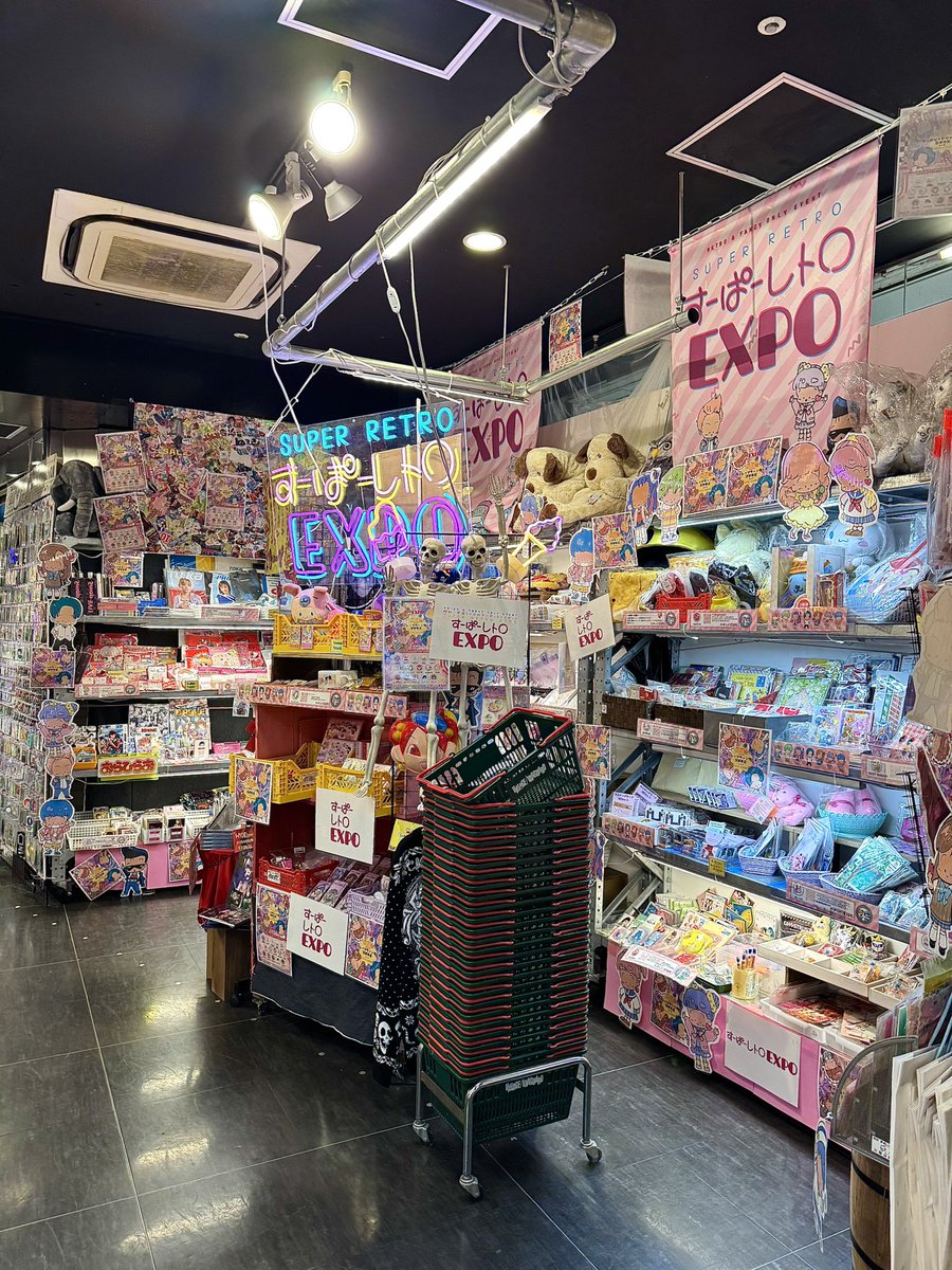 kopandasankick's tweet image. おはようございます☔️
昨日までのヴィレッジヴァンガード なんばパークス店さん『すーぱーレトロEXPO』ありがとうございました🎪

ヴィレッジヴァンガード渋谷本店さん
『すーぱーレトロEXPO』 は年末まで開催中‼️

営業時間は
11:00 ～ 21:00

詳細↓
superretroexpo.club/vvshibuya2025

#すーぱーレトロEXPO