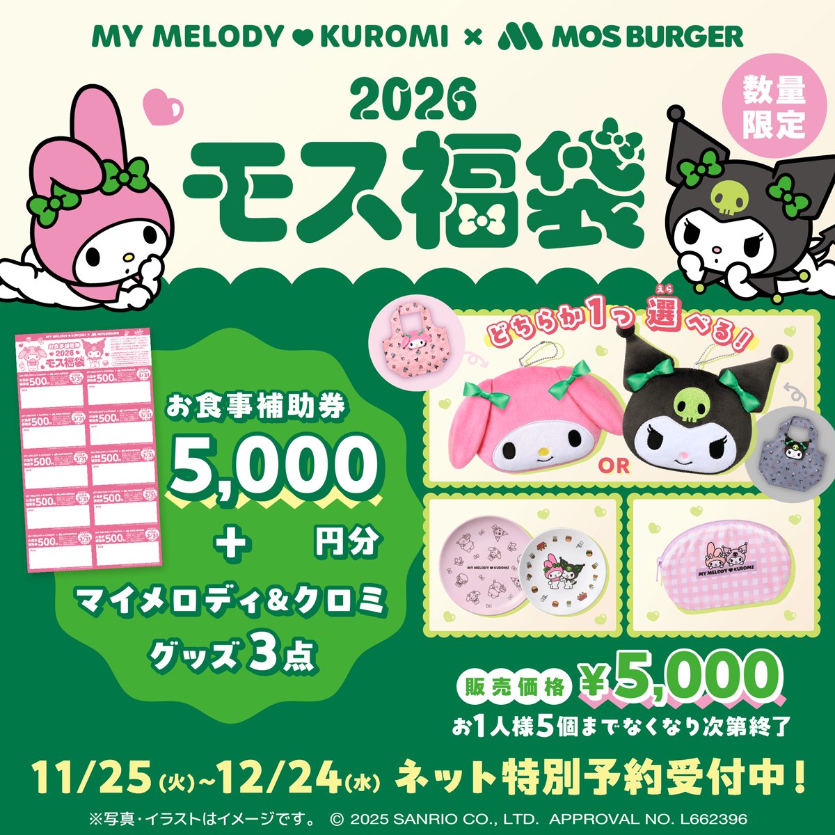 🍓🐇みみりん🎀💐 (@mimirin61249865) / Posts / X