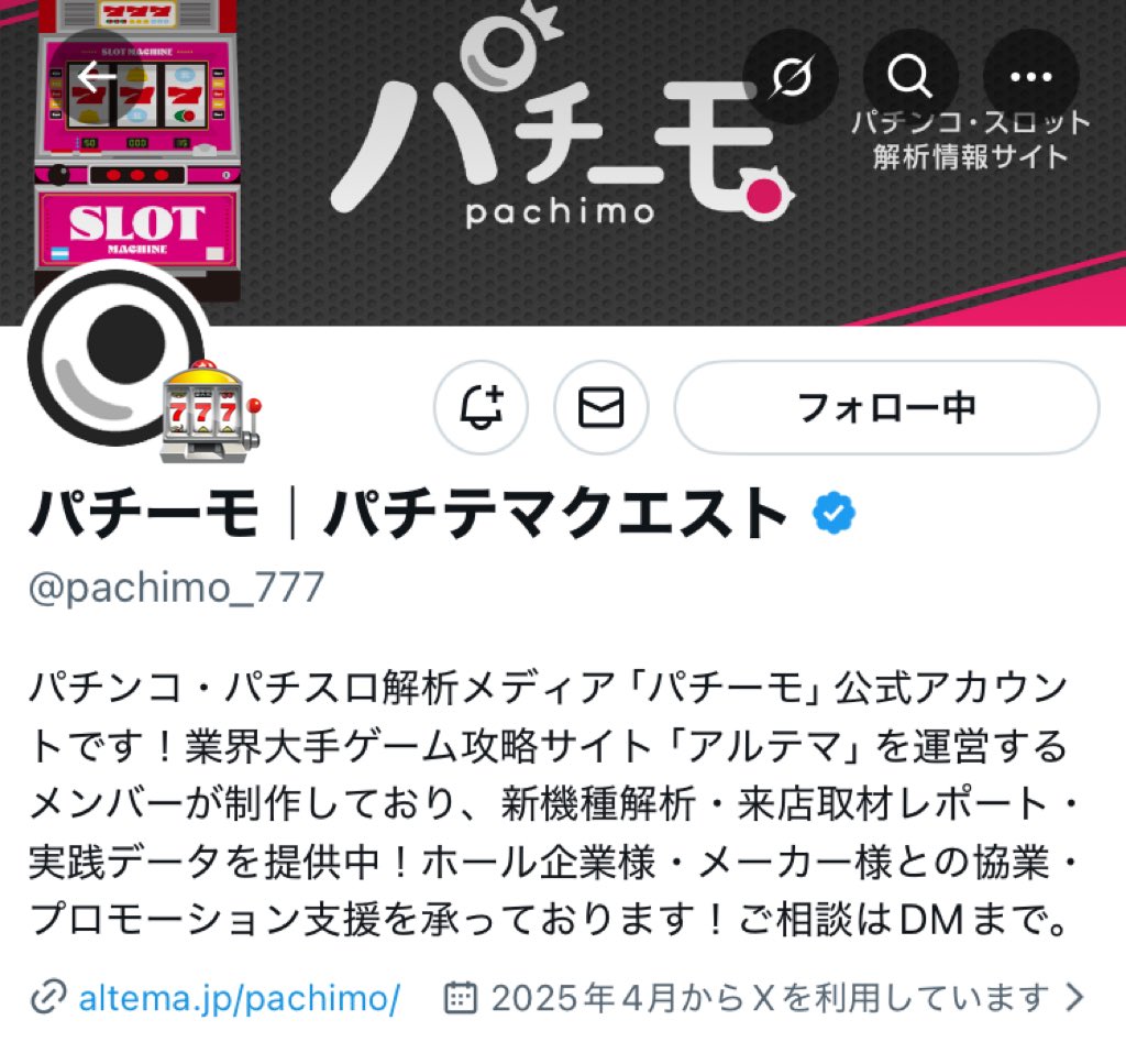 min (@minminoubo) / Posts / X