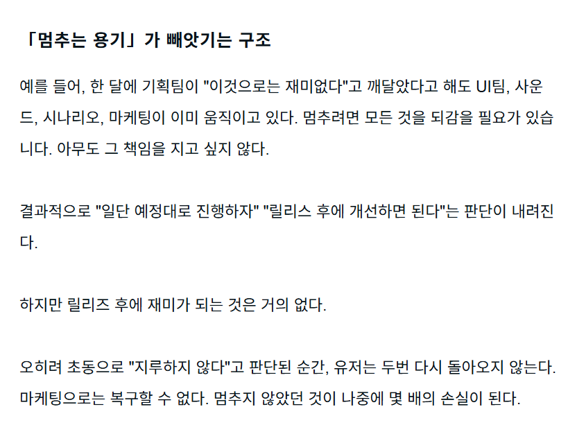 보는 것만으로 위가 아파