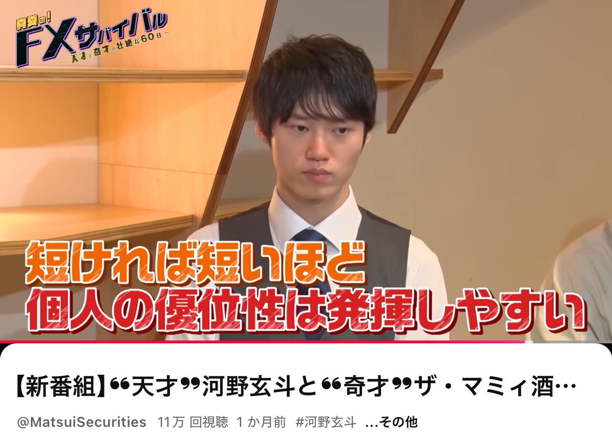 個人投資家はスキャが戦いやすいという考え自体が間違っている可能性はないか？