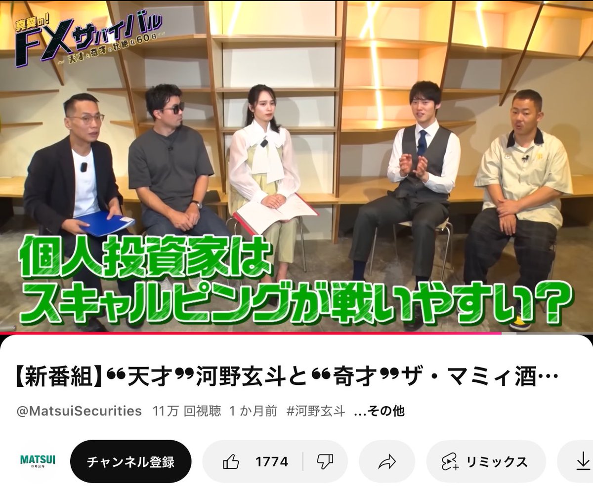 プロトレーダーhana (@hana87trader) / Posts / X