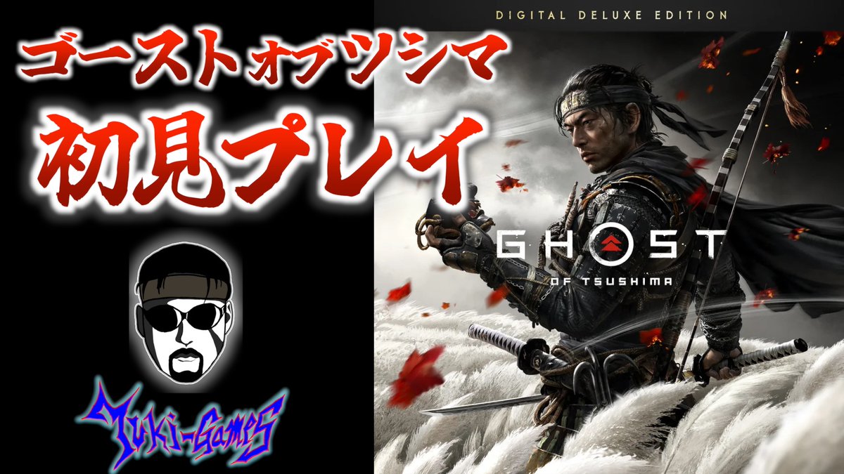 ユーキゲイムズ (@yukigames2021) / Posts / X