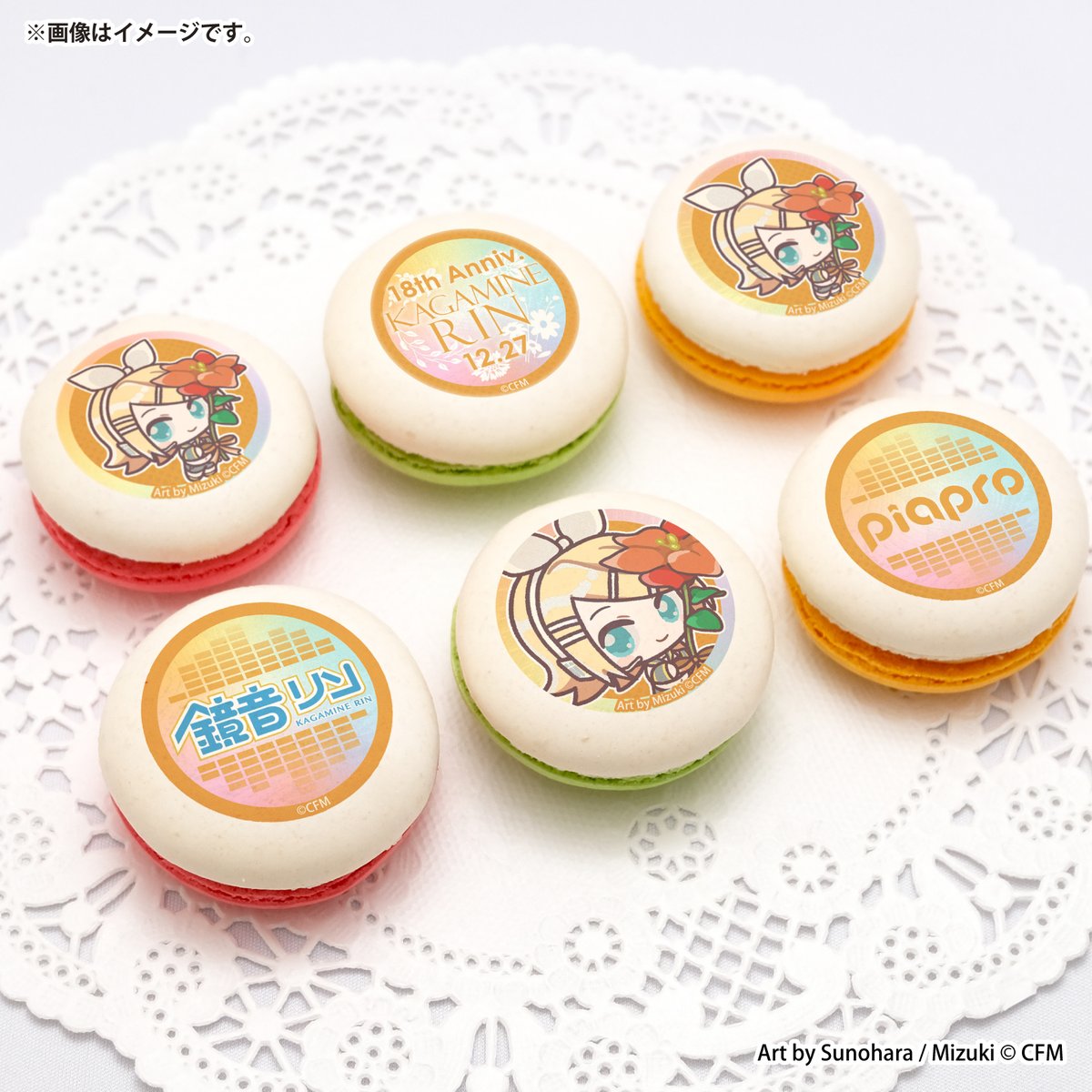 happypriroll's tweet photo. 🧡🎧️鏡音リン 18th Anniversary🎧️🧡

✨️12月27日は鏡音リンの記念日です✨️

リンの18周年を華やかなケーキとマカロンでお祝いしませんか？💐

詳細は➡https://t.co/xfJR0RTRJh

プリロールHPからのご注文で商品をご自宅へお届けいたします🎁

#鏡音リン #ピアプロキャラクターズ https://t.co/dqJPH8ASuG