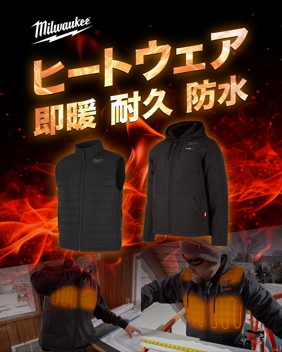 11月21日(金) The American Workers supported by ミルウォーキー