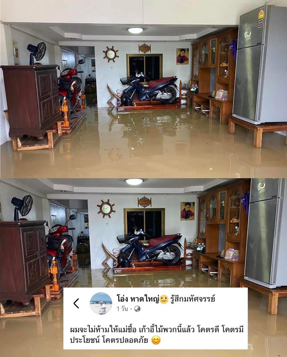 รีวิว ใช้งานดีจริง ทนน้ำ‼️

ผมจะไม่ห้ามให้แม่ซื้อ เก้าอี้ไม้พวกนี้แล้ว โคตรดี ￼ โคตรมีประโยชน์ ￼ โคตรปลอดภัย😂

Cr. โอ่ง หาดใหญ่

#น้ำท่วม #น้ําท่วมหาดใหญ่