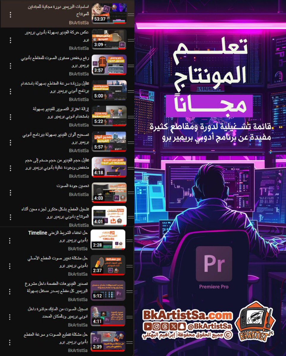 BkArtist ™️ tweet media