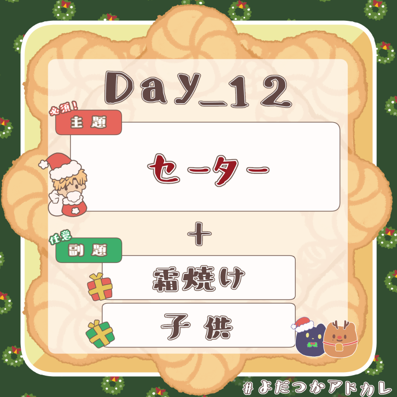 こじろ🍤 (@koziro8) / Posts / X