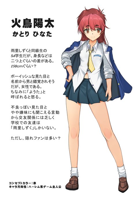 うちの子フレンズの「ひなた」ちゃんです。
90～00年代スタイルリスペクトの細足長めデザインの俺っこかあたいっこかのどっちか。いう感じのキャラにしていこうと思います。 