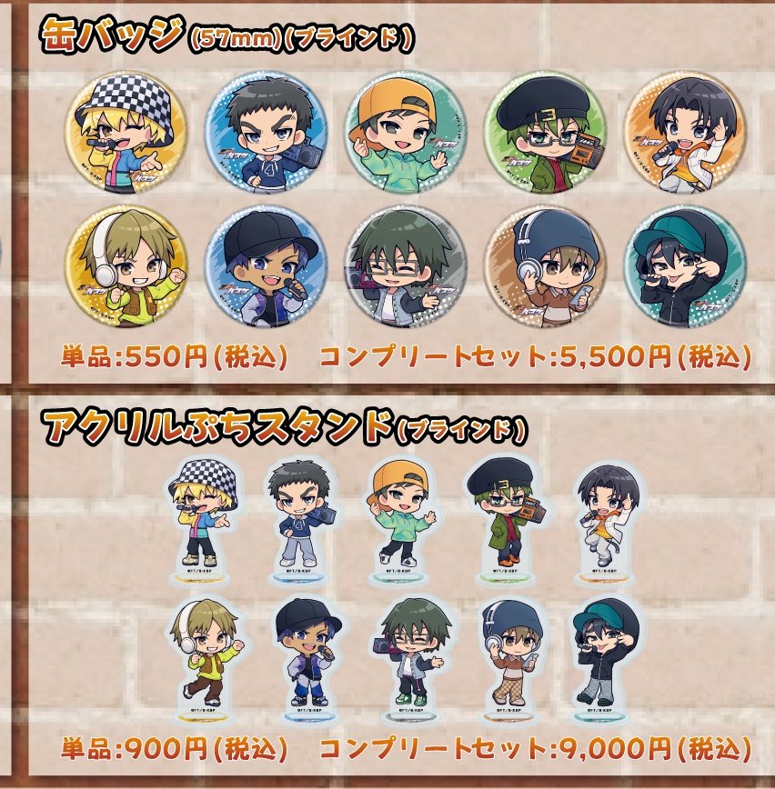 黒バス同人缶バッチ 黒バス同人缶バッチ Anique Shop JAPAN