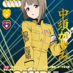 Post by ABCちゃん on X: やった後？