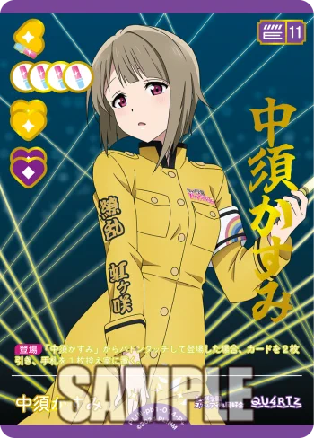 ラブカ公式】ラブライブ！シリーズ オフィシャルカードゲーム on X