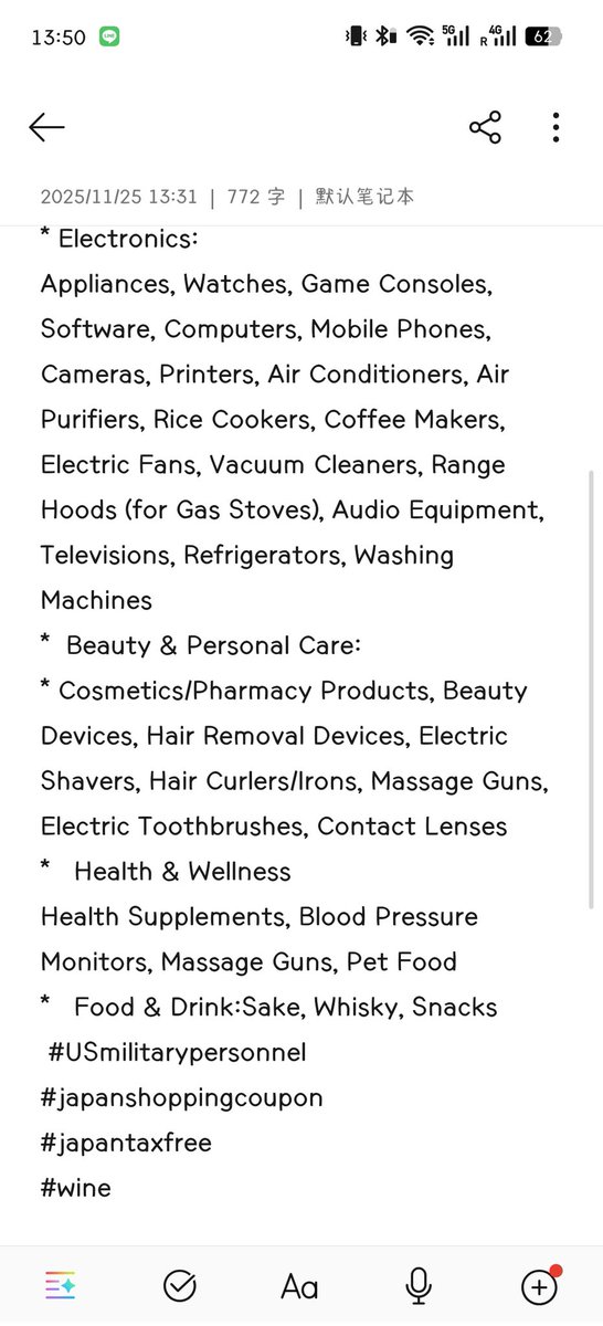 japan coupon (@RtlPTDZ3zbp6WRC) / Posts and Replies / X