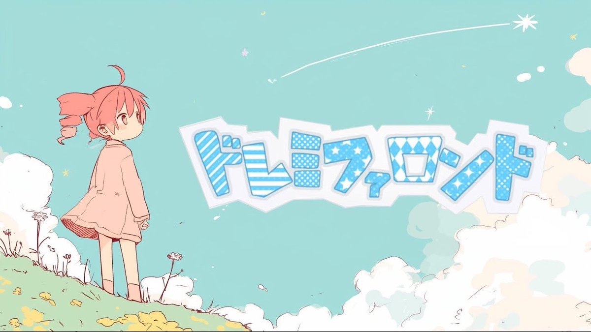 さばとぴ (@Fadd9_yu) / Posts / X