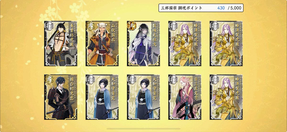 ただの10連でくるんじゃないよ