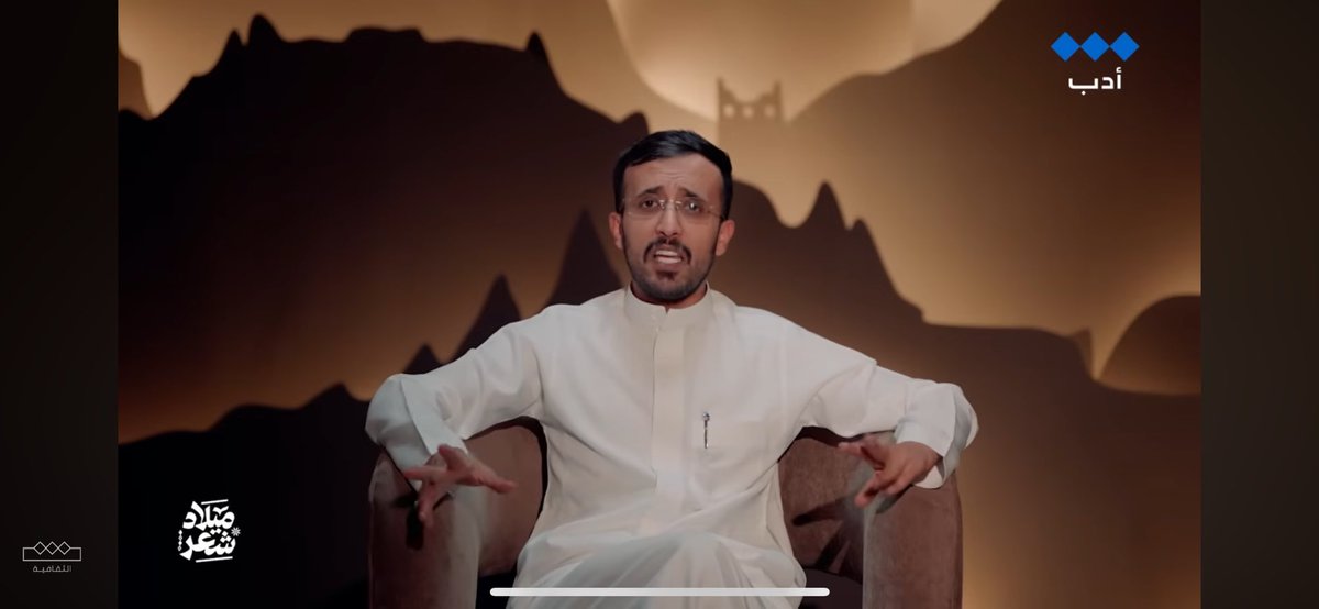 ميلاد الشعر | أول من مدح الرسول ﷺ 

يأخذنا #فهدمعيّان إلى أول من مَدَح الرسول ﷺ | وساحة المديح وأعظم ما خلّده الأدب العربي عبر العصور 

👏🏼

youtu.be/tDHI1vXht84?si… 

<a href="/YouTube/">YouTube</a>