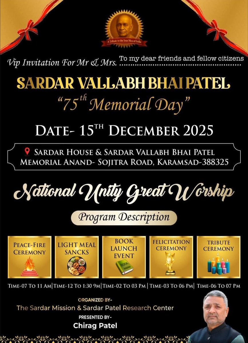 जय सरदार दोस्तो,

    💐 💐15 दिसंबर 2025...💐💐

         राष्ट्रनिर्माता सरदार पटेल जी का 75 वां परीनिर्वाण दिवस....
       मैं आप सभी विद्वान एवं बौद्धिक साथियों को करमसद आने का निमंत्रण देता हु.....
        आइए सब साथ मिलकर उनके गांव करमसद में उनको श्रद्धांजलि दे