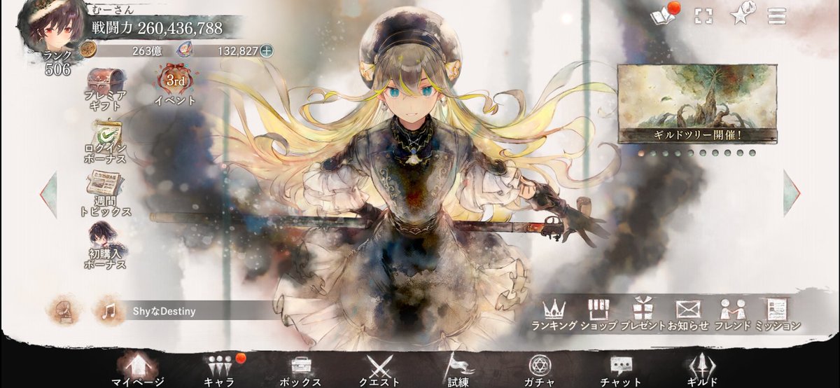 むーさん (@Mu_san1527) / Posts / X