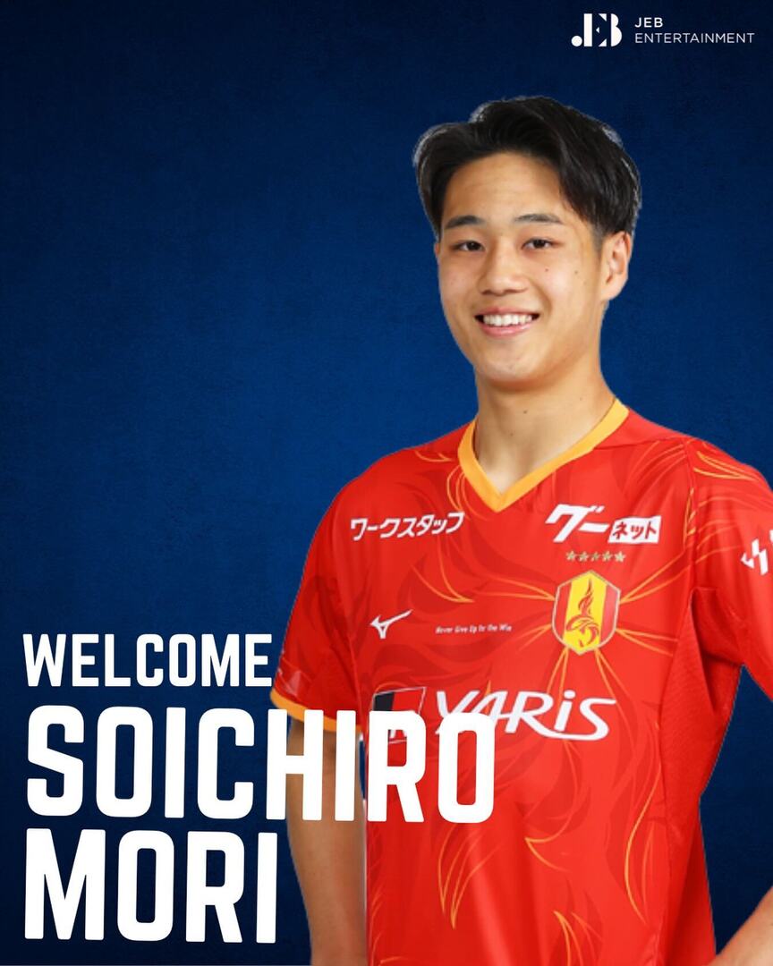 ジェブエンターテイメントに新しい選手が加わりました✨ # 森壮一郎