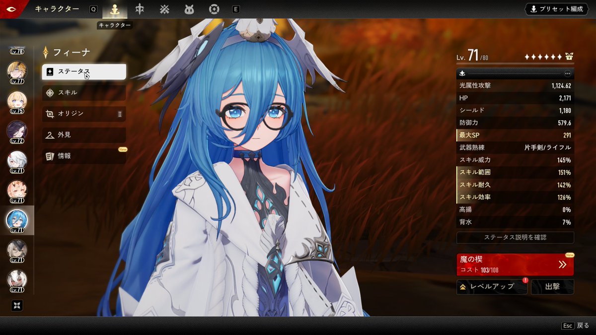 voxy_o_o's tweet image. オタクになった