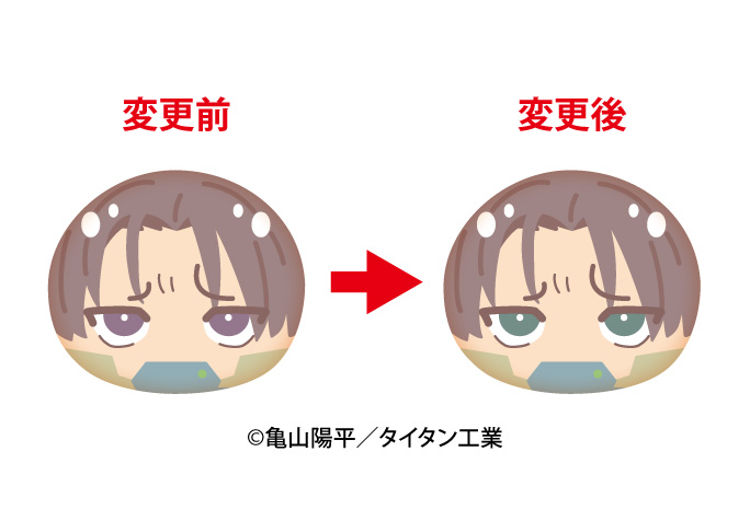 銀河特急 #ミルキーサブウェイ』のおまんじゅうにぎにぎマスコット