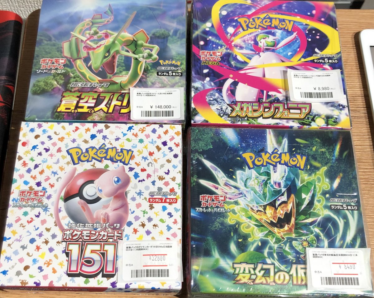 ✨🌟ポケモンカード 販売情報🌟✨〜 ✨ポケカ 未開封BOXがショーケース