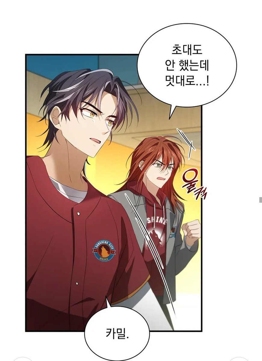 카밀칸캐해 ㅈㄴ누구세요수준