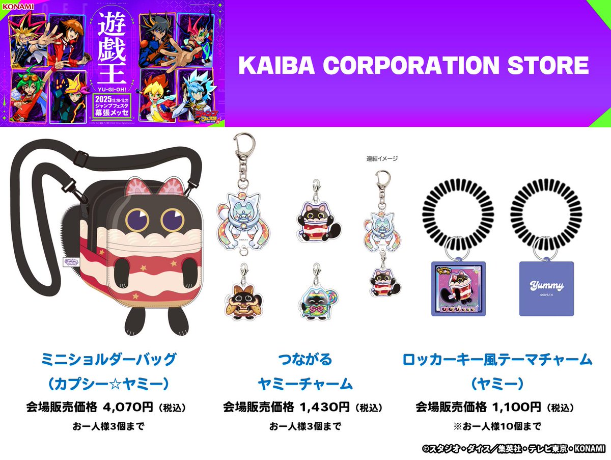 公式】遊戯王OCG (@YuGiOh_OCG_INFO) / Posts and Replies / X