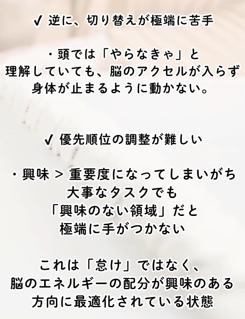 Canvas_plt's tweet image. Instagram毎日投稿✨
今回の投稿品は【こだわりが強い人が抱えやすい7つの悩みについて】です。
当てはまるものはありましたか？
#企業公式相互フォロー 
【Instagram】➡x.gd/4SvsJ