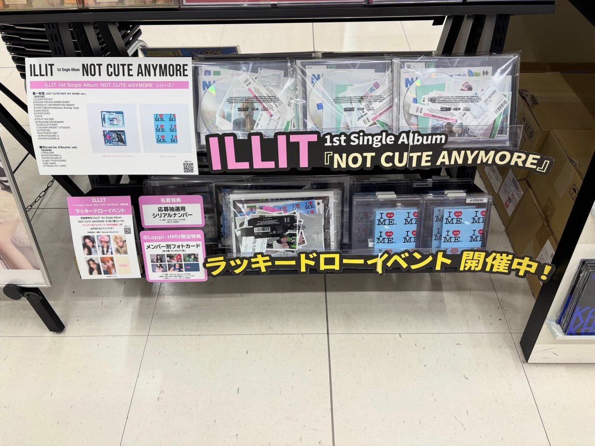 ILLIT】 ／.・˚ 1st Single Album #NOT_CUTE_ANYMORE 本日入荷しました