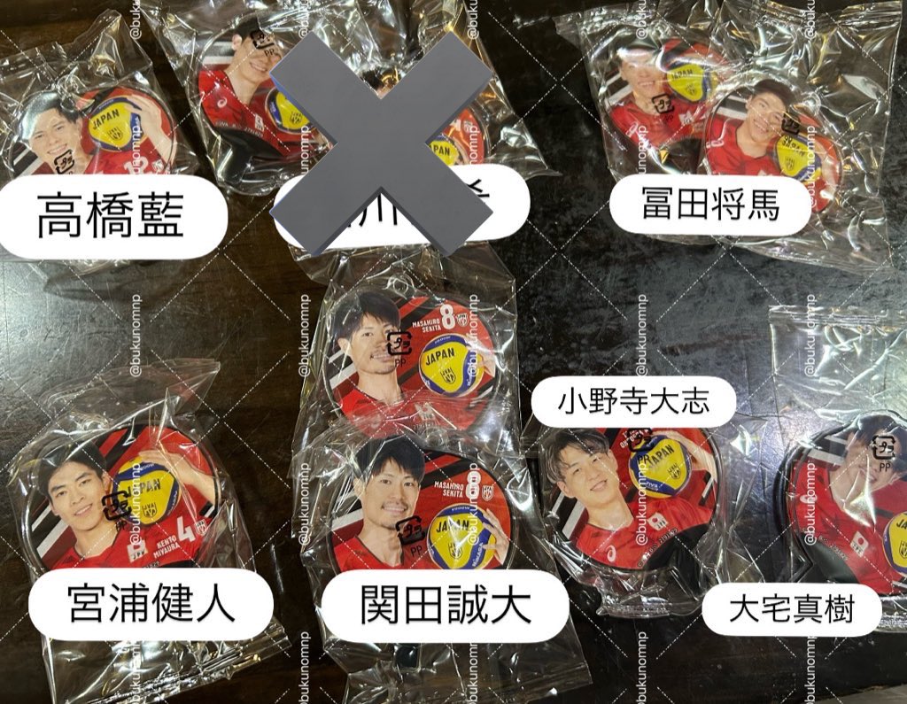 お取引 tweet media