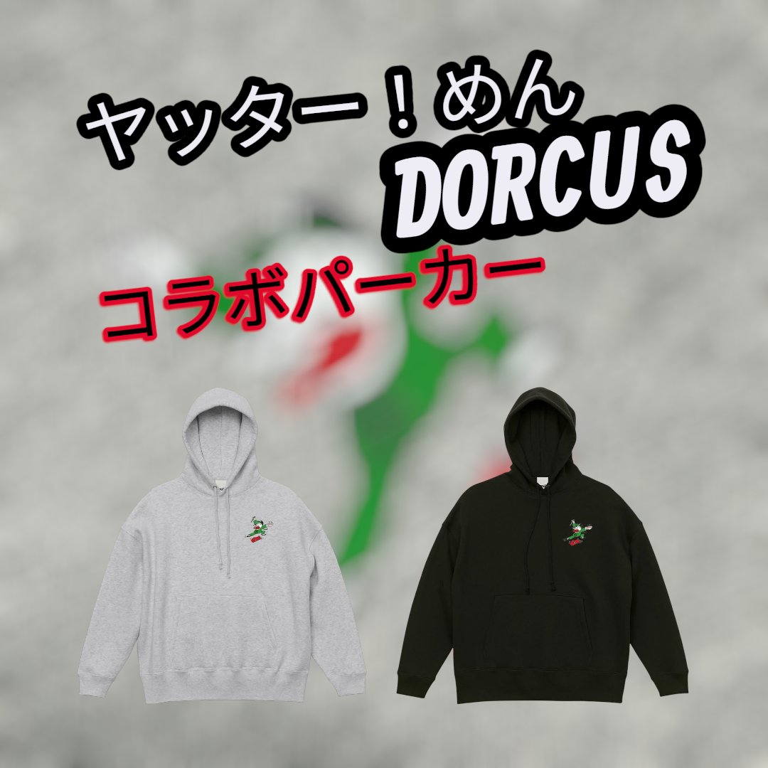 JACKSEIKA0519's tweet photo. 大阪のスケボーブランド DORCUSさんとのコラボパーカーです😍
ヤッター!めんのキャラがトリックしてます🤣🙌
オンラインショップでも販売してますので、気になった方は一度ご覧ください☺️
#DORCUS #ジャック製菓 #ヤッターめん #おもしろ駄菓子のパイオニア https://t.co/42Ls5fqBLD
