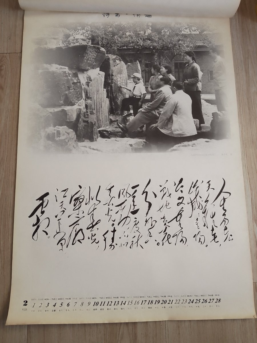 真作】掛軸 草書一行書 力強い筆致 草書体の力作 古書画 墨蹟 S74 真作