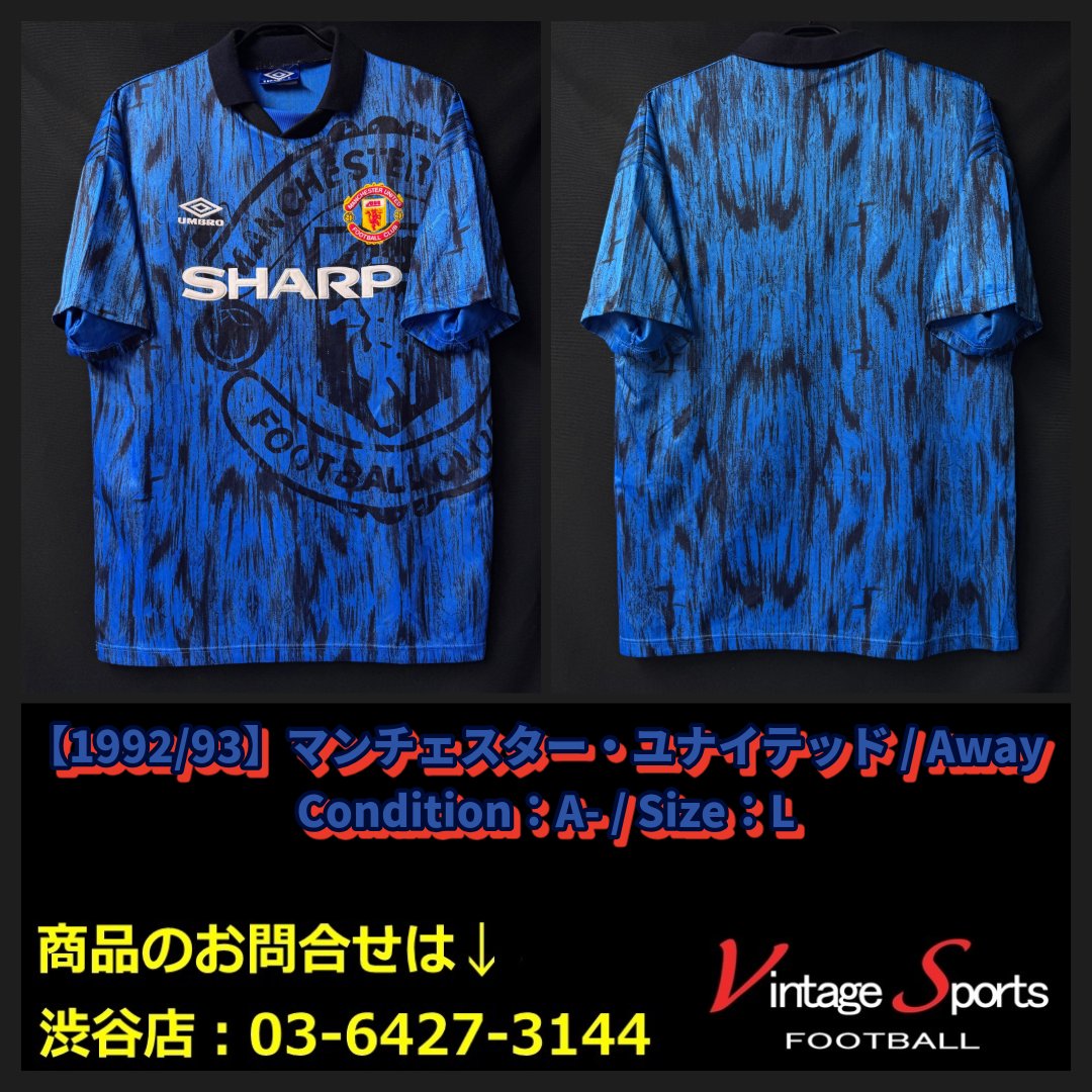 商品情報】渋谷店 【1992/93】#マンチェスター・ユナイテッド UMBROが