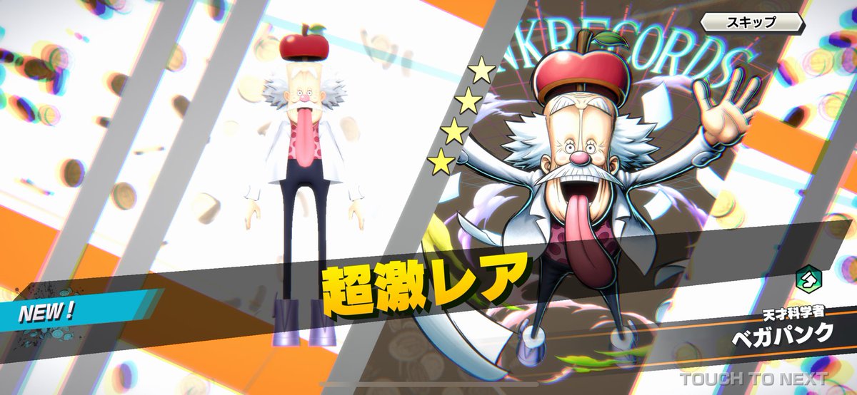 Ron_CP0's tweet image. 30連✌️