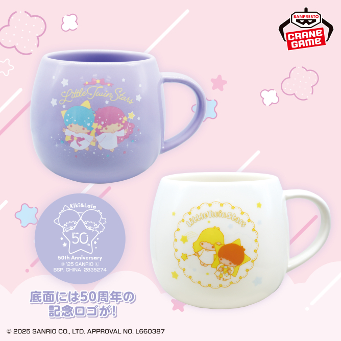 2025年12月18日（木）より順次登場予定 サンリオキャラクターズ
